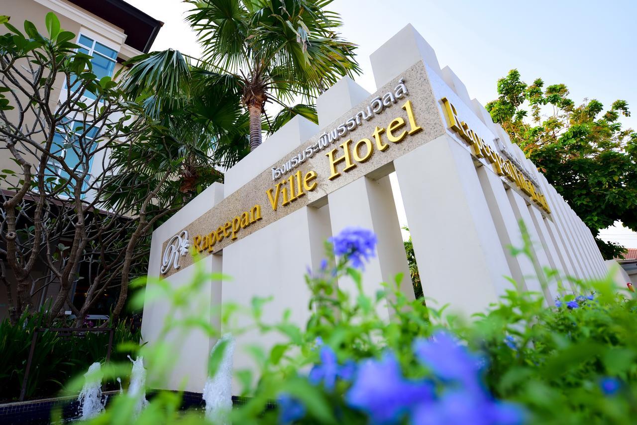 Rapeepan Ville Hotel Ubon Ratchathani Exterior photo